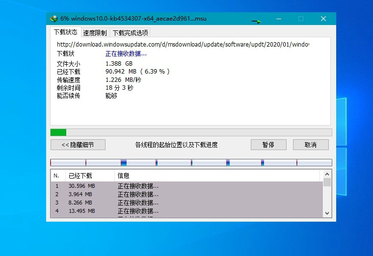 IDM中文版下载利器v6.42.25-K2小站